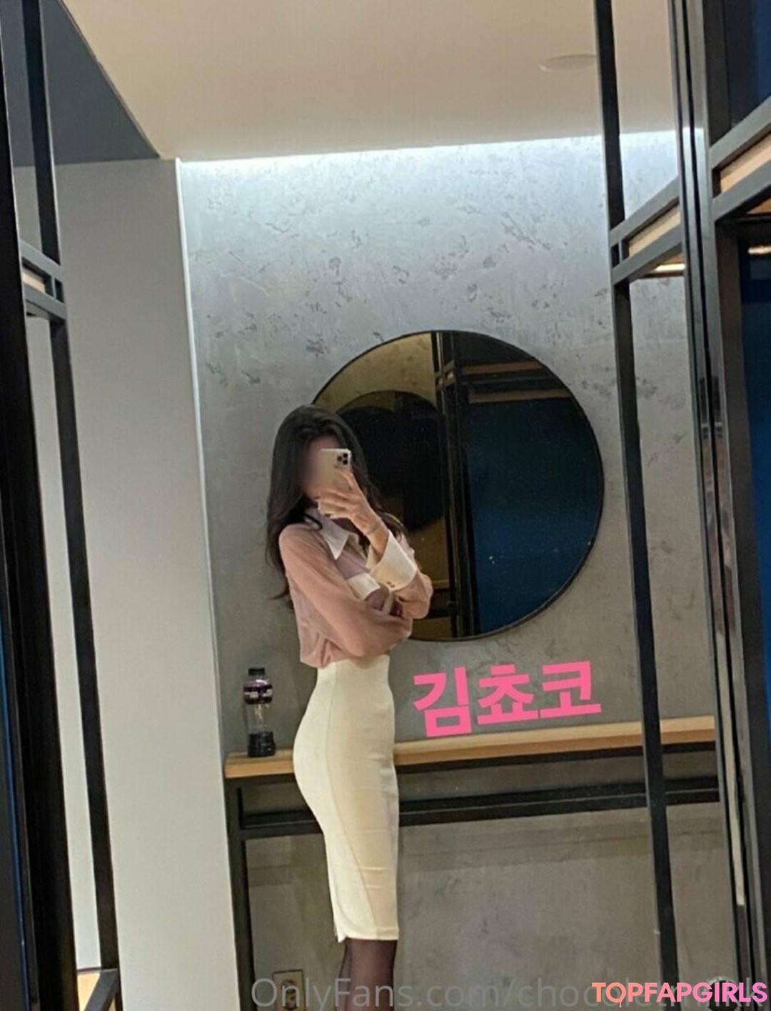 Nacktes geleaktes OnlyFans-Foto von Chocoletmilkk #70