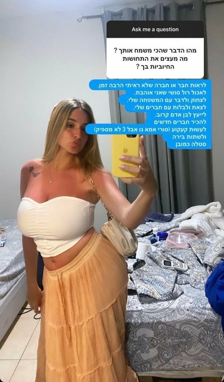 Noa Perets