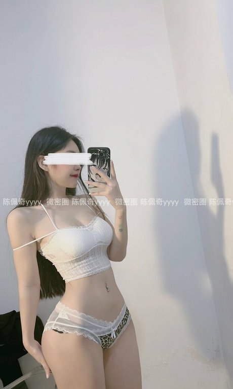 Chen Peiqi
