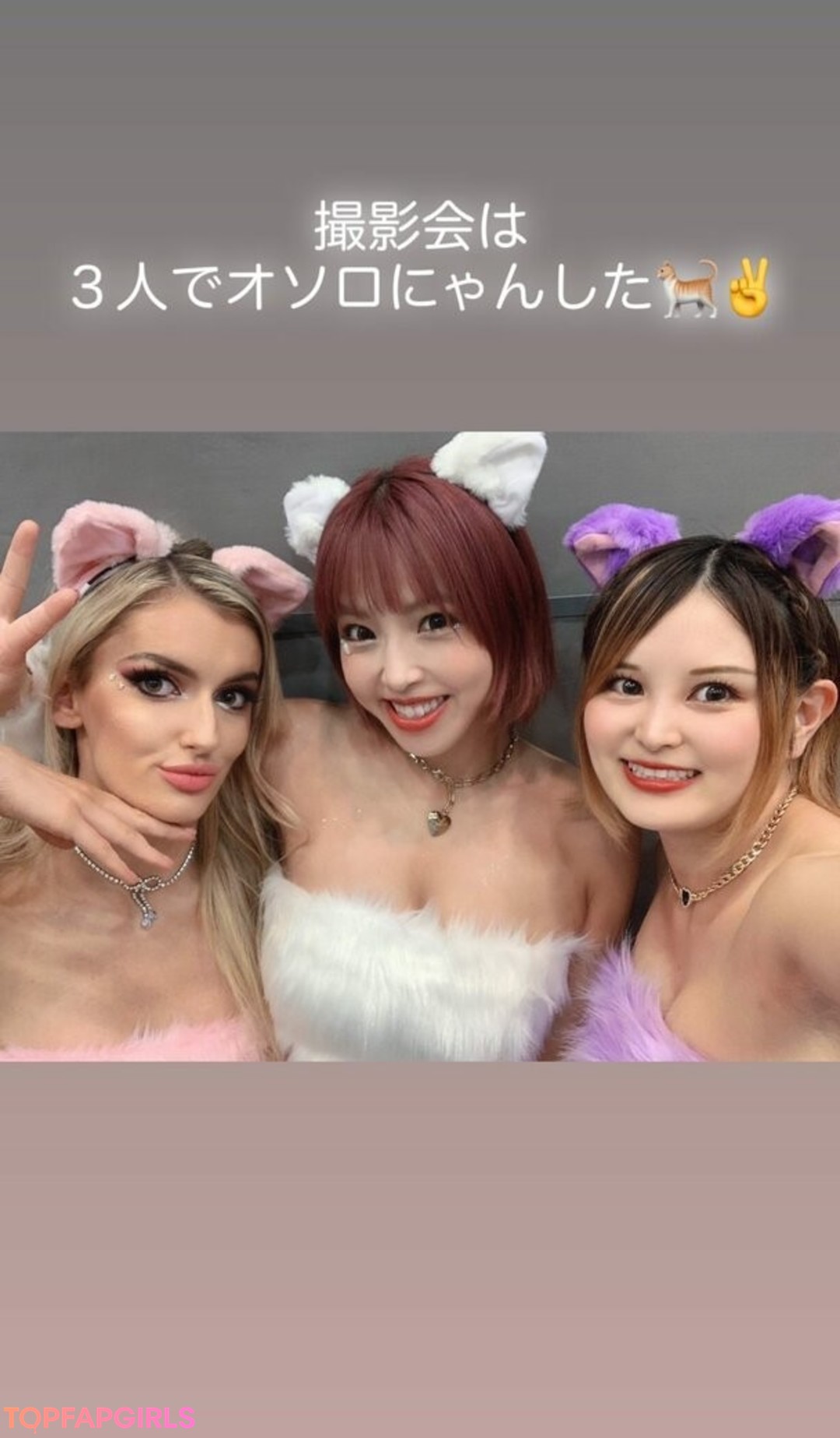 Nacktes geleaktes OnlyFans-Foto von Mina Shirakawa #1944