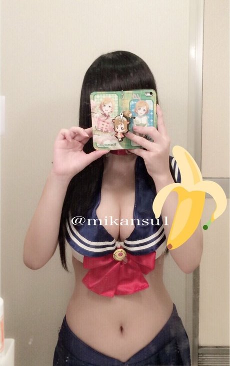 Mikansui