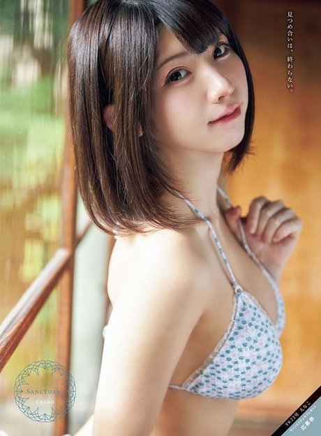 Enako