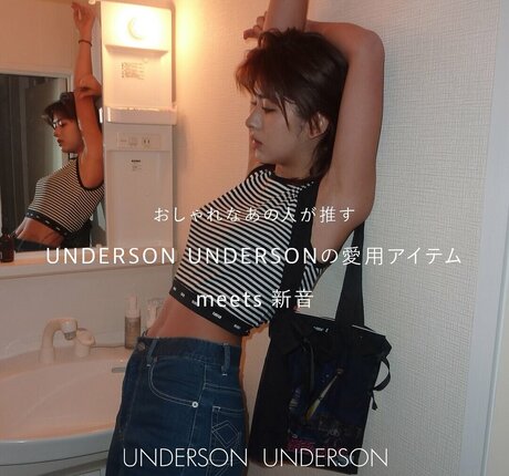 Nacktes geleaktes OnlyFans-Foto von Ninonekw