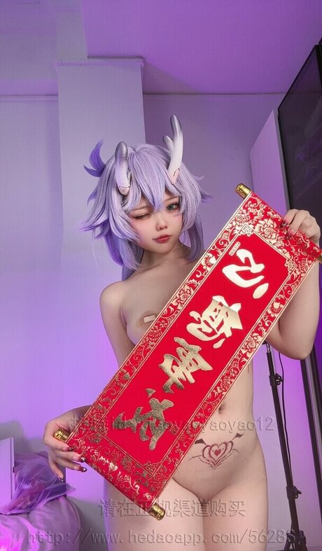 Xiaoyaoyaoyao12