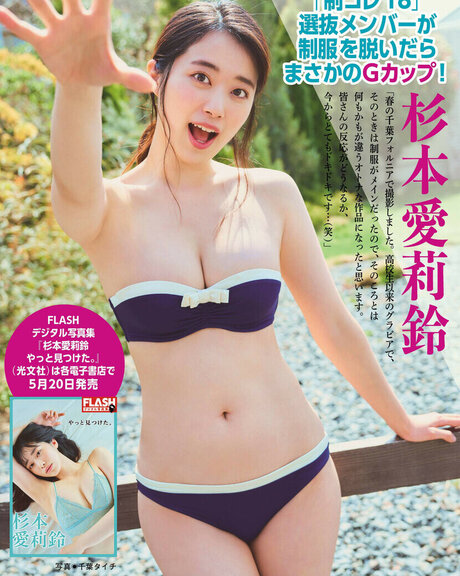 Mariri Sugimoto