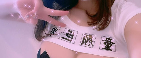 Nacktes geleaktes OnlyFans-Foto von Minami