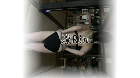 Nacktes geleaktes OnlyFans-Foto von Rin