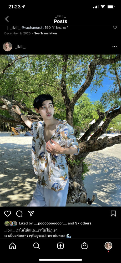 Nacktes geleaktes OnlyFans-Foto von Billionx