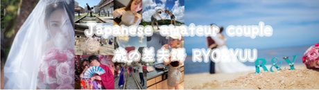 Nacktes geleaktes OnlyFans-Foto von Ryoampampyuujapanese Amateur Couple