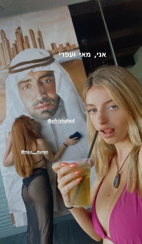 Nacktes geleaktes OnlyFans-Foto von Noga Etin
