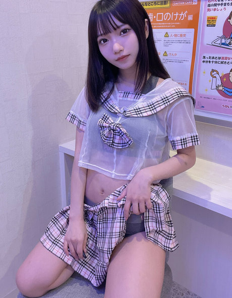 Izuchinono
