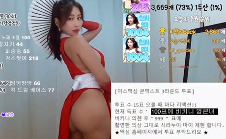 Nacktes geleaktes OnlyFans-Foto von Pandalive Bj