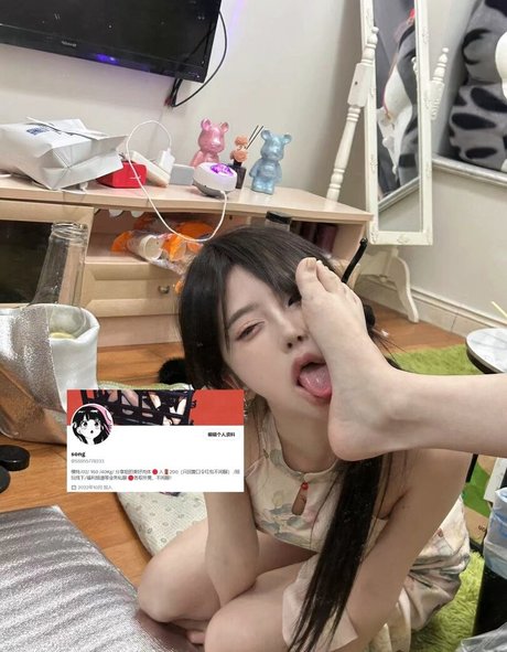 Ss95577233