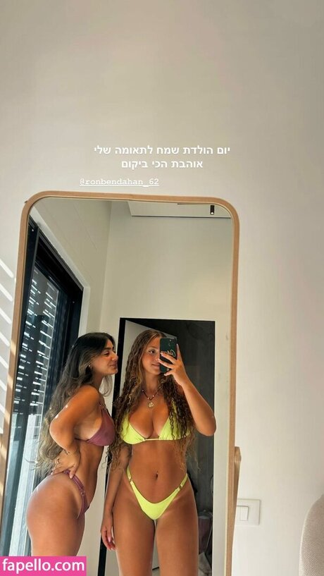 Noadabushh