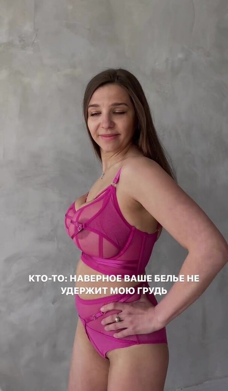 Galina Marian