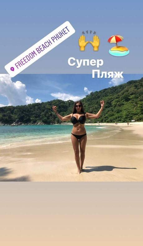 Galina Marian