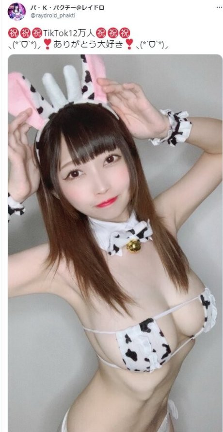 Nacktes geleaktes OnlyFans-Foto von Pakpakuchi