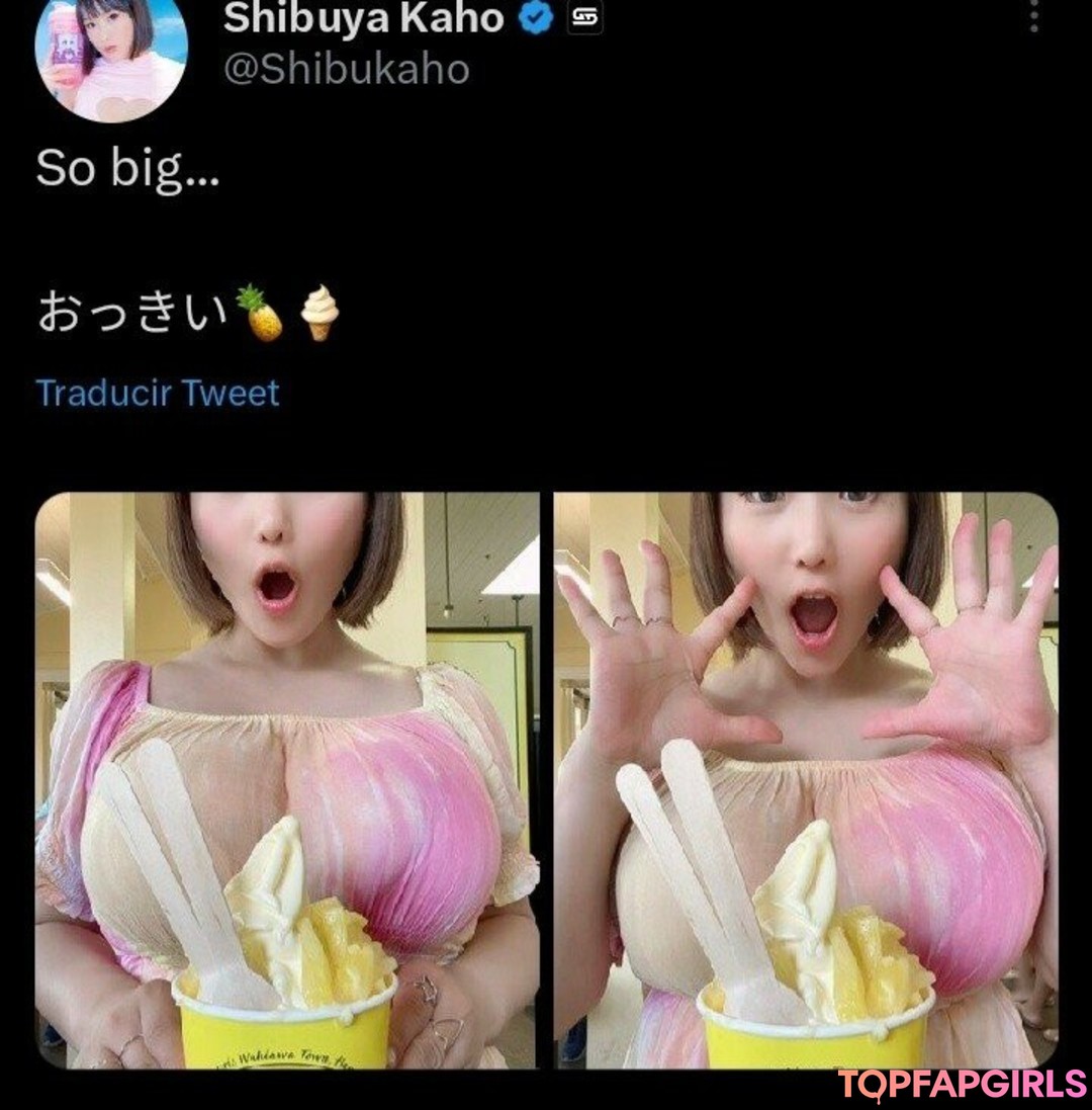 Nacktes geleaktes OnlyFans-Foto von Kaho Shibuya #1077