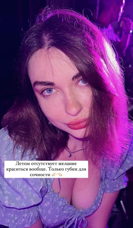 Arina Berdnikova
