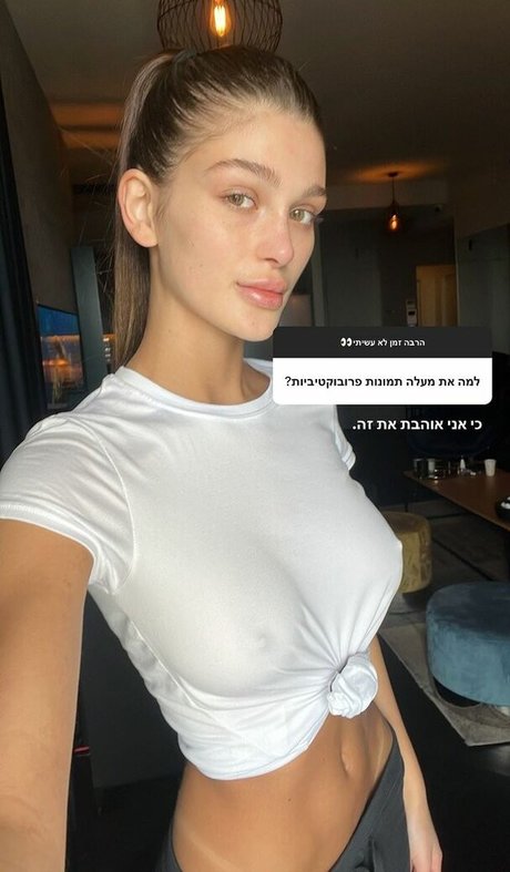 Shira Adar