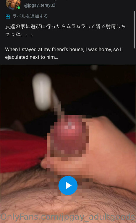 Nacktes geleaktes OnlyFans-Foto von Jpgayadultgoodsreview