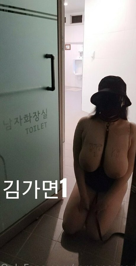 Maskkim