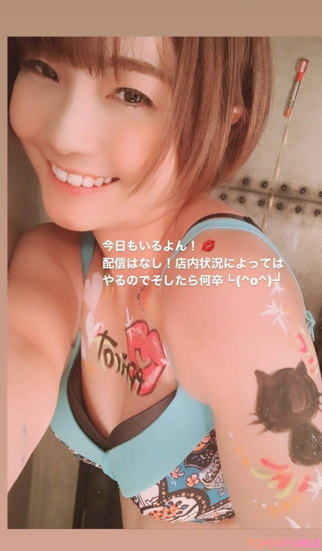 Nacktes geleaktes OnlyFans-Foto von Ayameapricot #1554