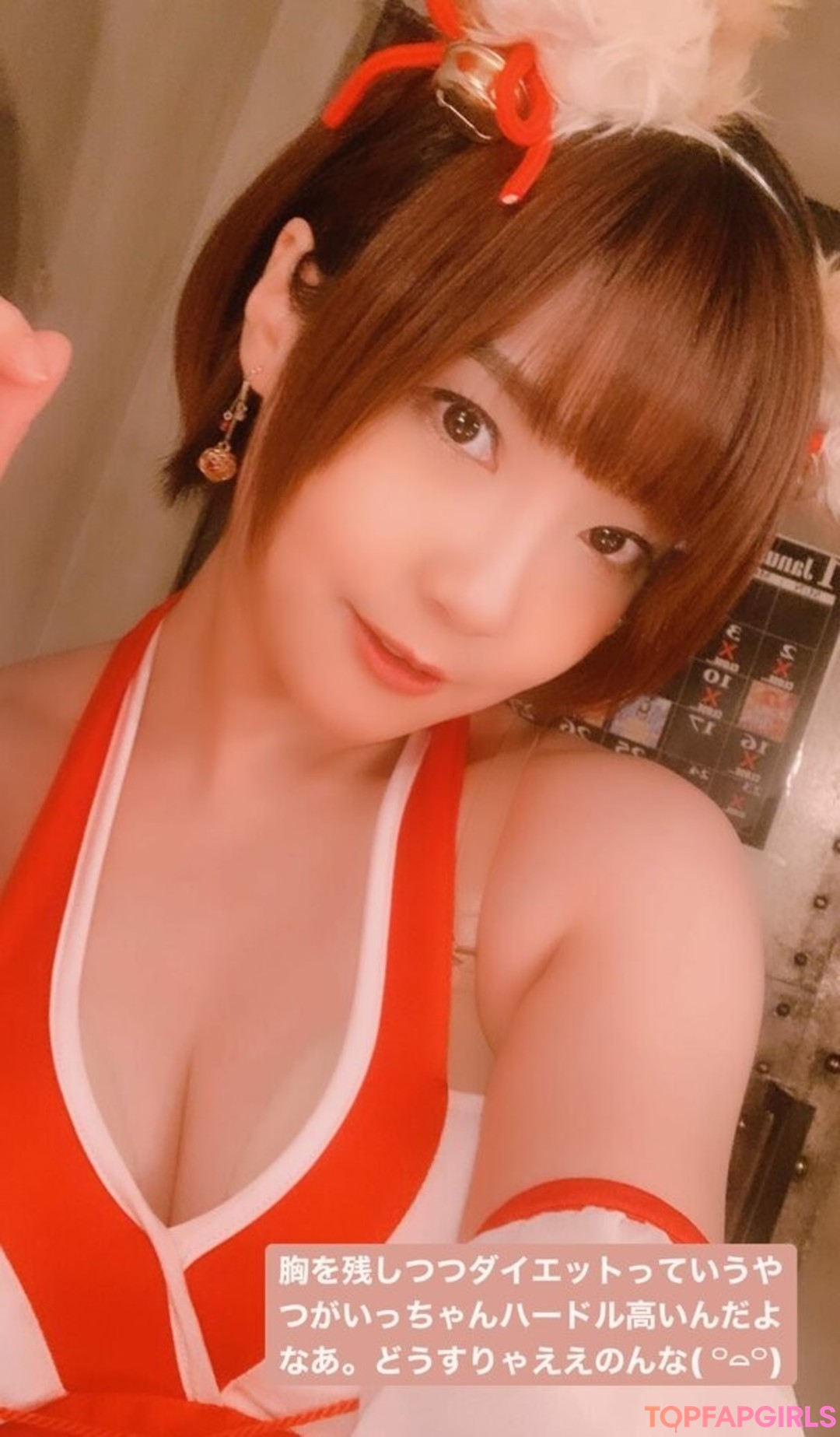 Nacktes geleaktes OnlyFans-Foto von Ayameapricot #1564